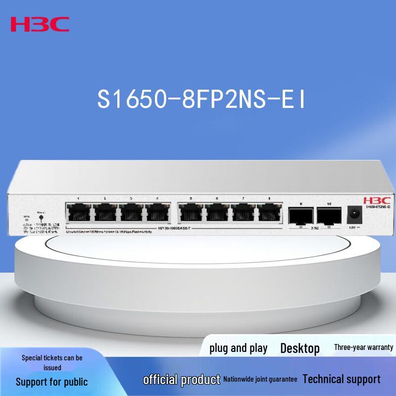 H3C S1650-8FP2NS-EI 2.5G Uplink PoE Managed Switch
H3C S1650-8FP2NS-EI 2.5G Uplink PoE Managed Switch