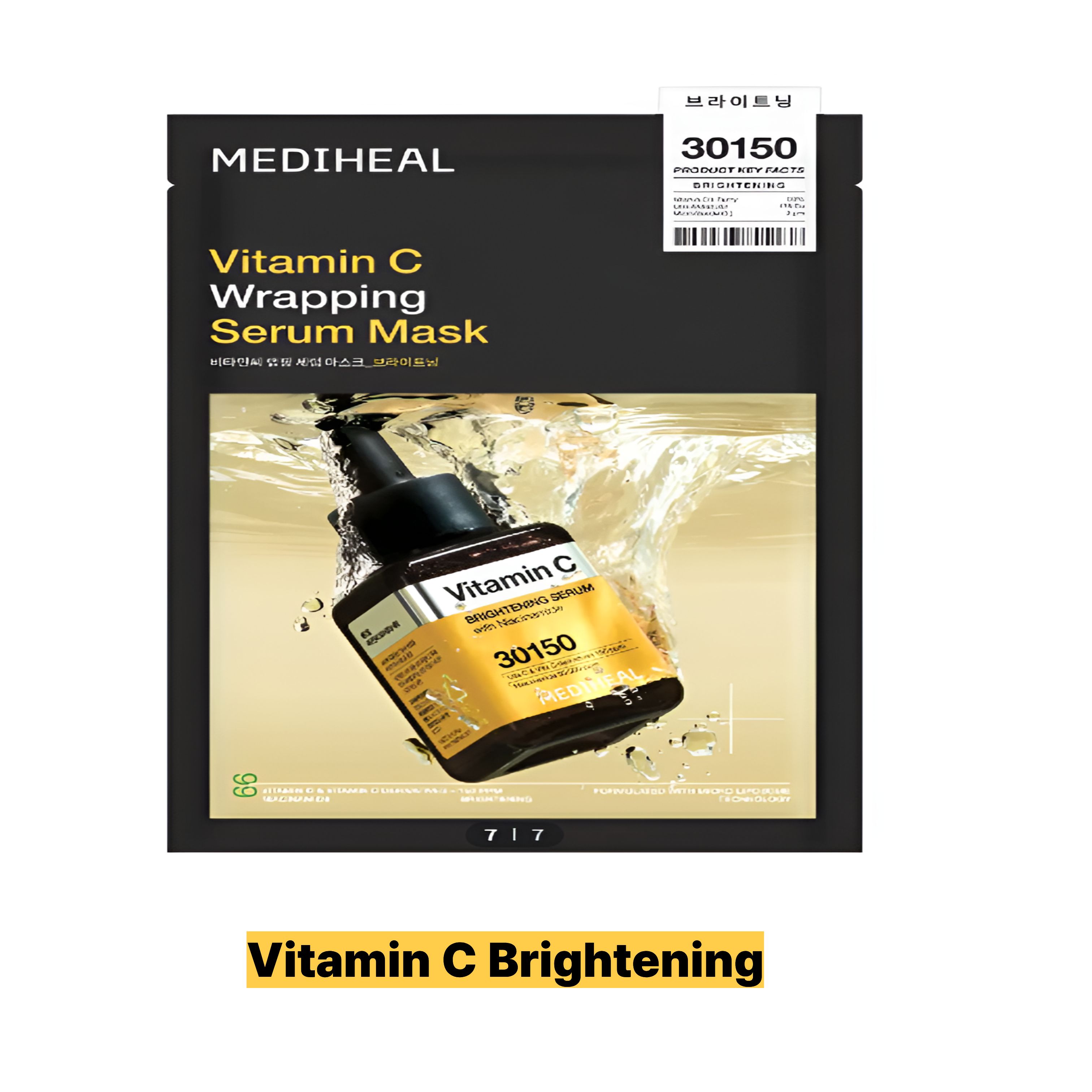 Mediheal Wrapping Serum Mask 10 Sheets (6 Types Available) NO6Vitamin C Brightening
Mediheal Wrapping Serum Mask 10 Sheets (6 Types Available) NO6Vitamin C Brightening