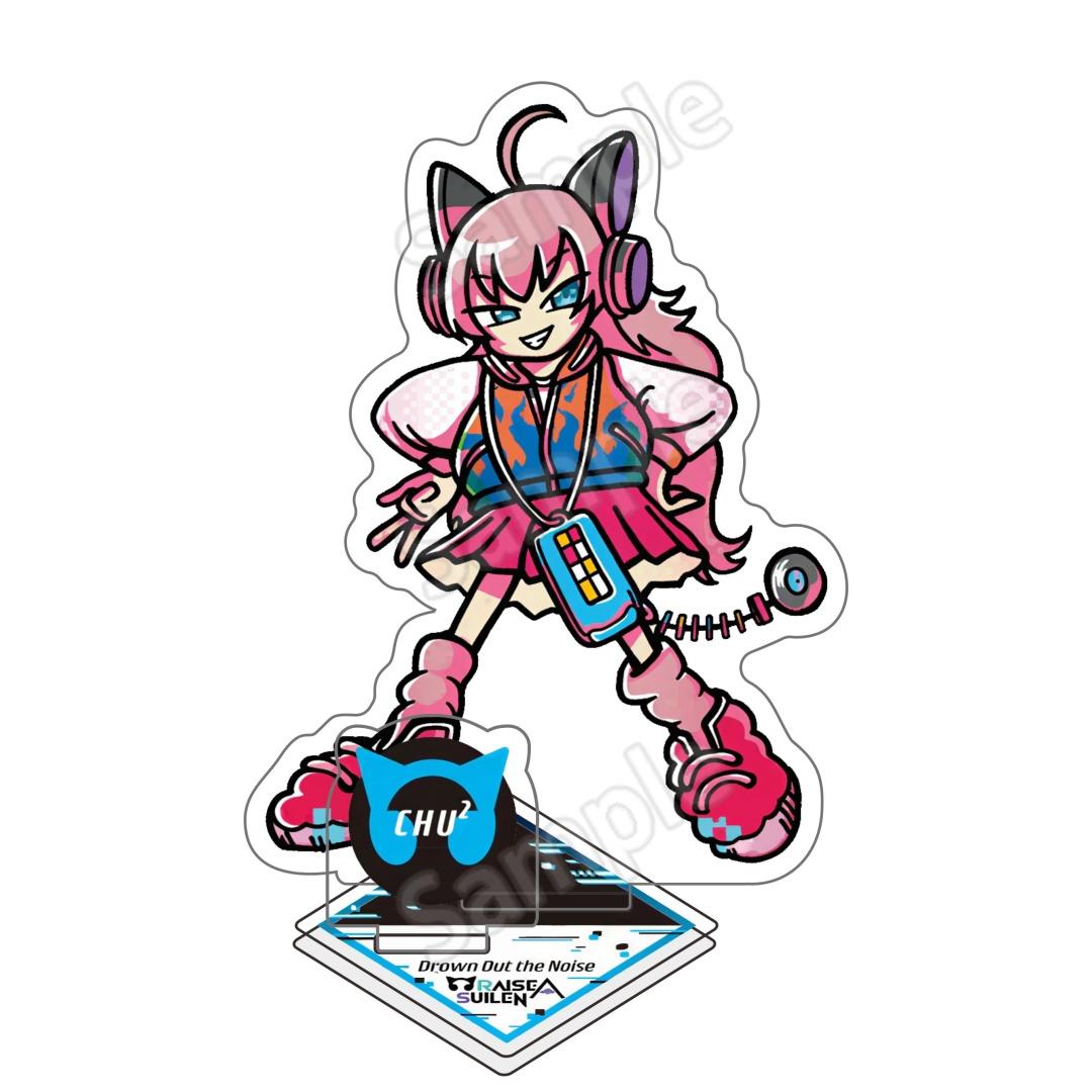 BanG Dream! RAISE A SUILEN Full Set Dual-Slot Acrylic Stands 10cm CHU²/LOCK/LAYER Anime Peripheral Cyber Style Fan Gift 10 cm
BanG Dream! RAISE A SUILEN Full Set Dual-Slot Acrylic Stands 10cm CHU²/LOCK/LAYER Anime Peripheral Cyber Style Fan Gift 10 cm