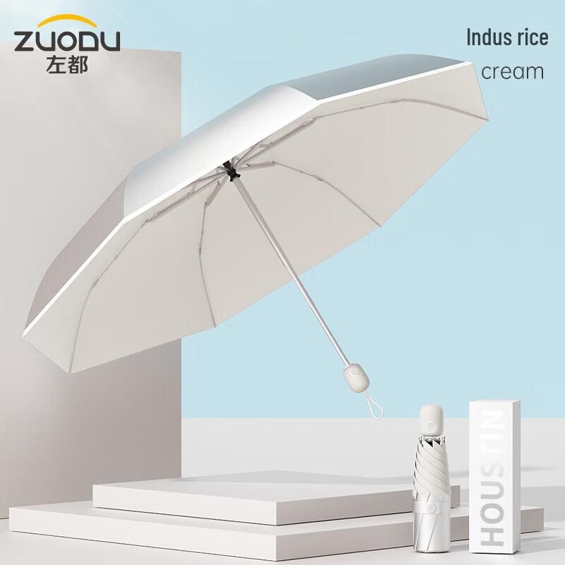 ZUODU ZD018 Fully Automatic Titanium Silver Compact Portable Umbrella
ZUODU ZD018 Fully Automatic Titanium Silver Compact Portable Umbrella