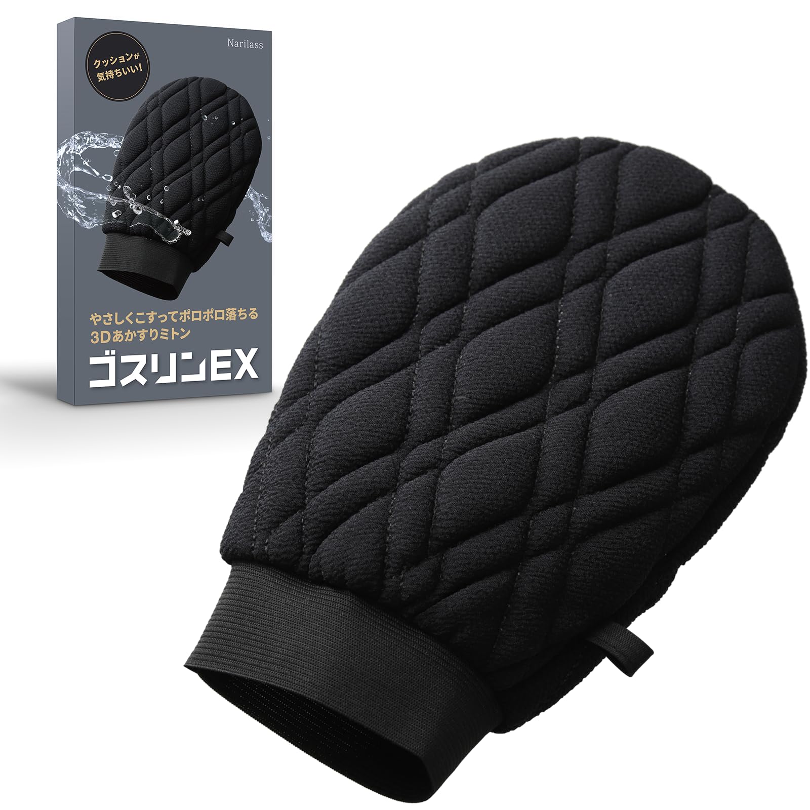Варежки-скрабы Gosselin EX Renewal Version 3D Scratch Mittens, которые мягко трут и легко отпадают, варежки-скрабы в корейском стиле унисекс с запахом тела
Варежки-скрабы Gosselin EX Renewal Version 3D Scratch Mittens, которые мягко трут и легко отпадают, варежки-скрабы в корейском стиле унисекс с запахом тела