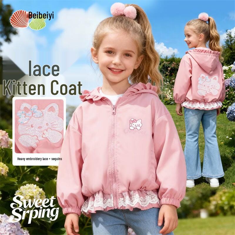 Toddler Girls Lace Trim Cat Hooded Jacket 100/52
Toddler Girls Lace Trim Cat Hooded Jacket 100/52