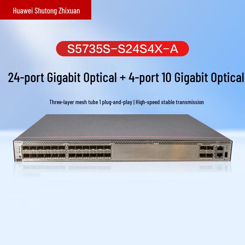 Huawei S5735S-S24S4X-A Enterprise Gigabit Layer 3 Fiber Optic Switch
Huawei S5735S-S24S4X-A Enterprise Gigabit Layer 3 Fiber Optic Switch