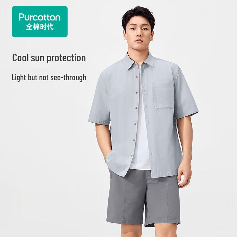 PurCotton Men s 60S Woven Lightweight Sun Protection Short Sleeve Shirt L
PurCotton Men s 60S Woven Lightweight Sun Protection Short Sleeve Shirt L