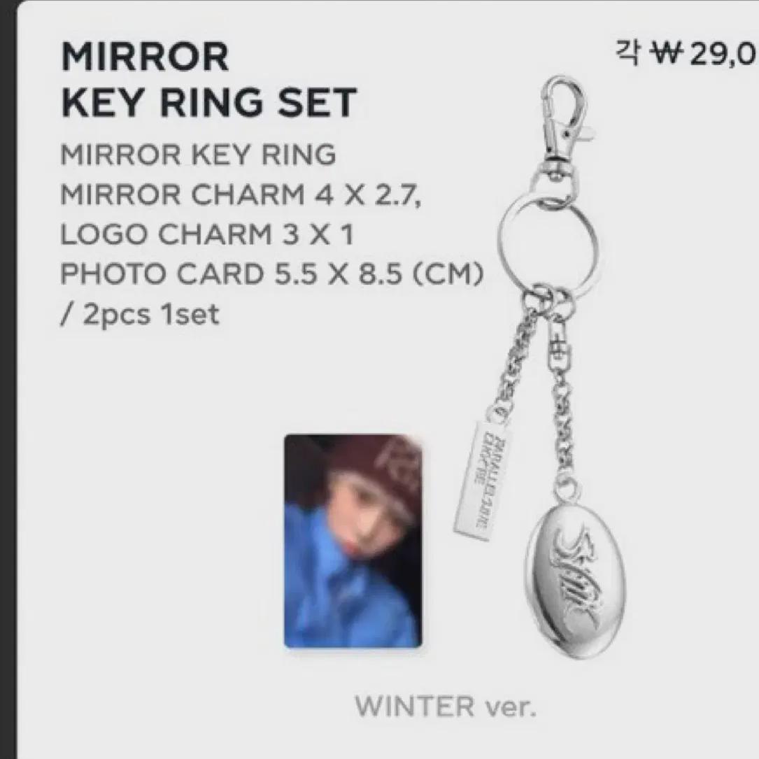 Aespa Encon Md Mirror Key Ring 
Aespa Encon Md Mirror Key Ring