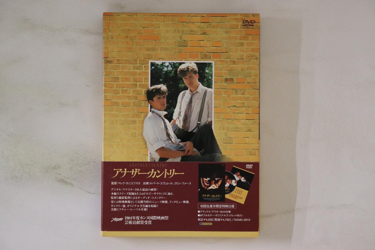 DVD MOVIE, MAREK KANIEVSKA - Another Country DEMD0010 DEX ENTERTAINME Japan Obi Movies & DVD Used
DVD MOVIE, MAREK KANIEVSKA - Another Country DEMD0010 DEX ENTERTAINME Japan Obi Movies & DVD Used