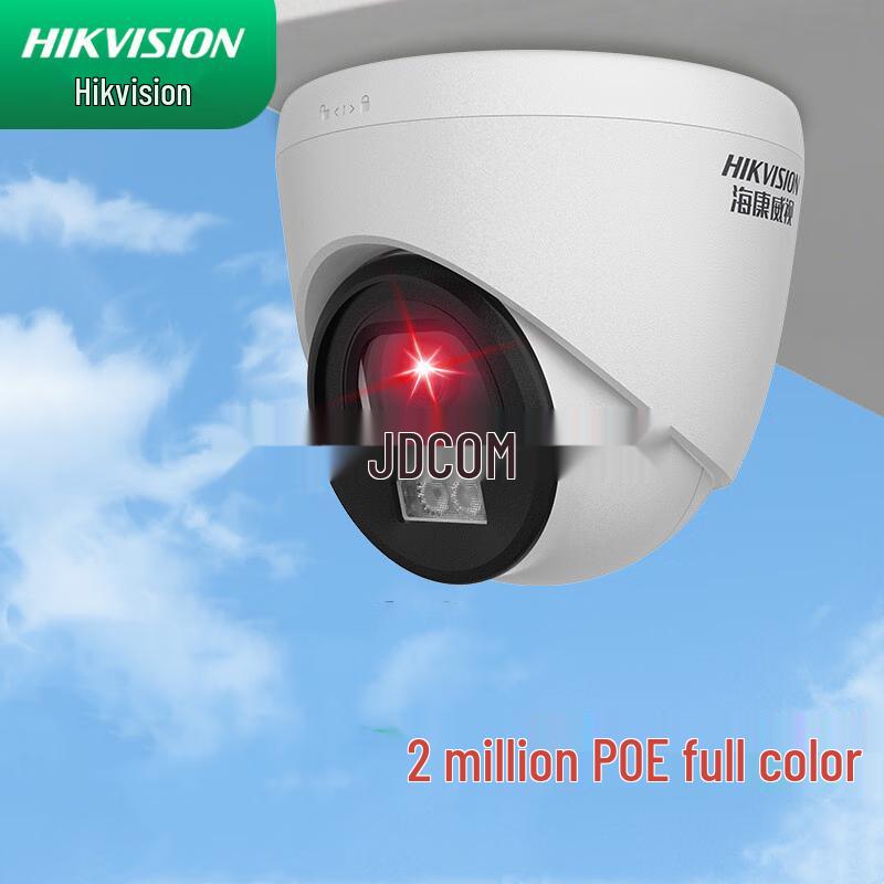 Hikvision 2MP HD PoE Full-Color Night Vision Dome Camera CN plug (adapter included)
Hikvision 2MP HD PoE Full-Color Night Vision Dome Camera CN plug (adapter included)