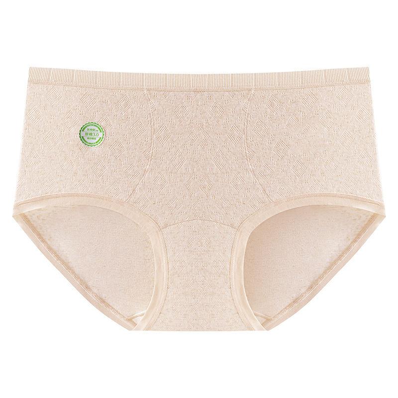 Female Spring and Autumn Pure Cotton 7A Antibacterial Extended Crotched Hip Breathable High Waist Triangle Briefs XXL
Female Spring and Autumn Pure Cotton 7A Antibacterial Extended Crotched Hip Breathable High Waist Triangle Briefs XXL