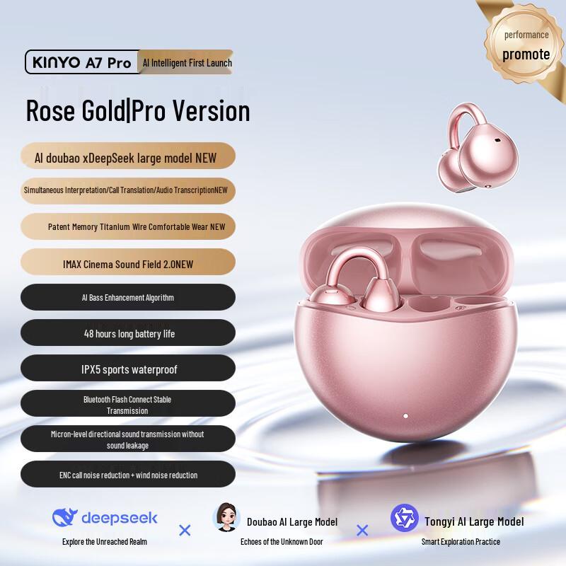 Jinyun A7 Pro Wireless Ear Clip AI Translation Bluetooth Headset Universal
Jinyun A7 Pro Wireless Ear Clip AI Translation Bluetooth Headset Universal