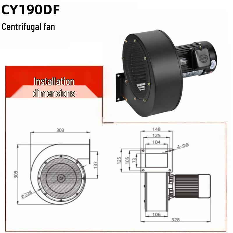 Centrifugal Fan 750W Model CY190DF
Centrifugal Fan 750W Model CY190DF