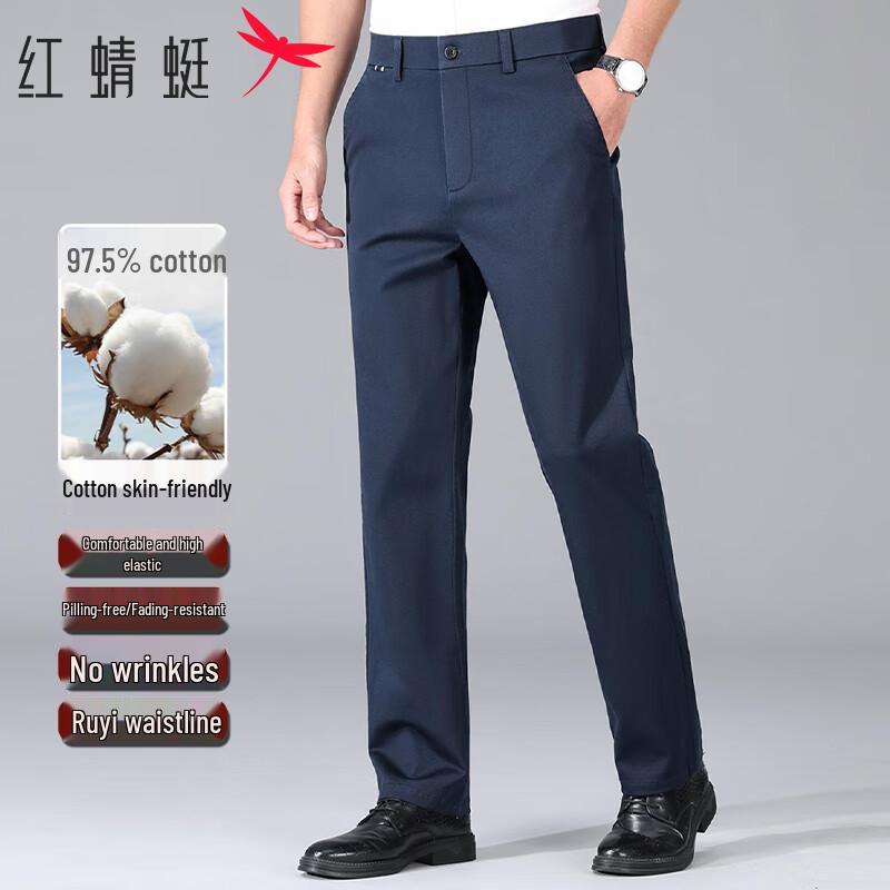 RED DRAGONFLY Мужские плотные хлопковые повседневные брюки прямого кроя 40
RED DRAGONFLY Мужские плотные хлопковые повседневные брюки прямого кроя 40