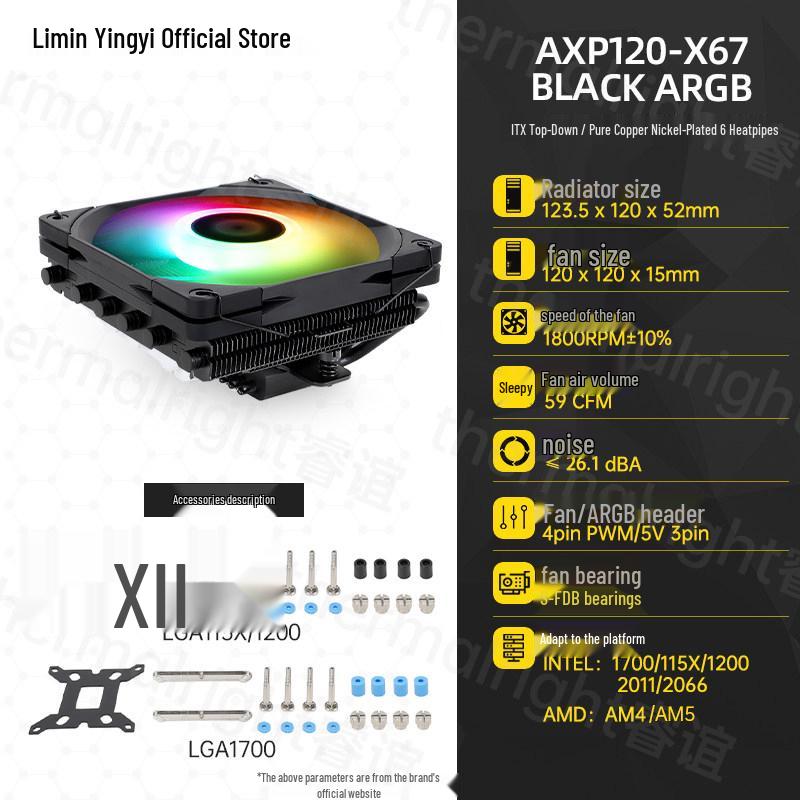 Thermalright AXP120-X67 White ARGB Pure Copper Down-Push CPU Cooler - 67mm
Thermalright AXP120-X67 White ARGB Pure Copper Down-Push CPU Cooler - 67mm