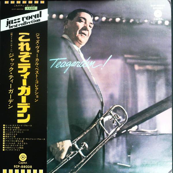 LP Record JACK TEAGARDEN This Is Teagarden ECP88038 CAPITOL 1973 Japan Jazz Used
LP Record JACK TEAGARDEN This Is Teagarden ECP88038 CAPITOL 1973 Japan Jazz Used