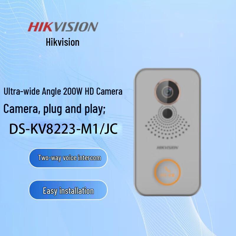 Hikvision DS-KV8223-M1/JC Monitoring Terminal (CN version)
Hikvision DS-KV8223-M1/JC Monitoring Terminal (CN version)