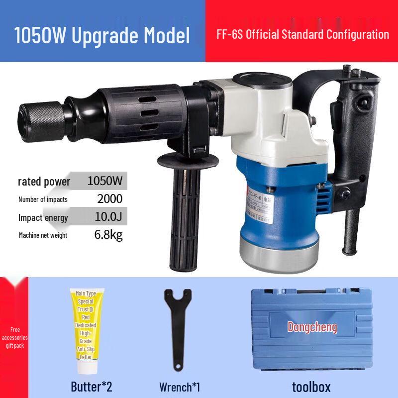 Dongcheng FF06-6s Electric Demolition Hammer CN plug (adapter included)
Dongcheng FF06-6s Electric Demolition Hammer CN plug (adapter included)