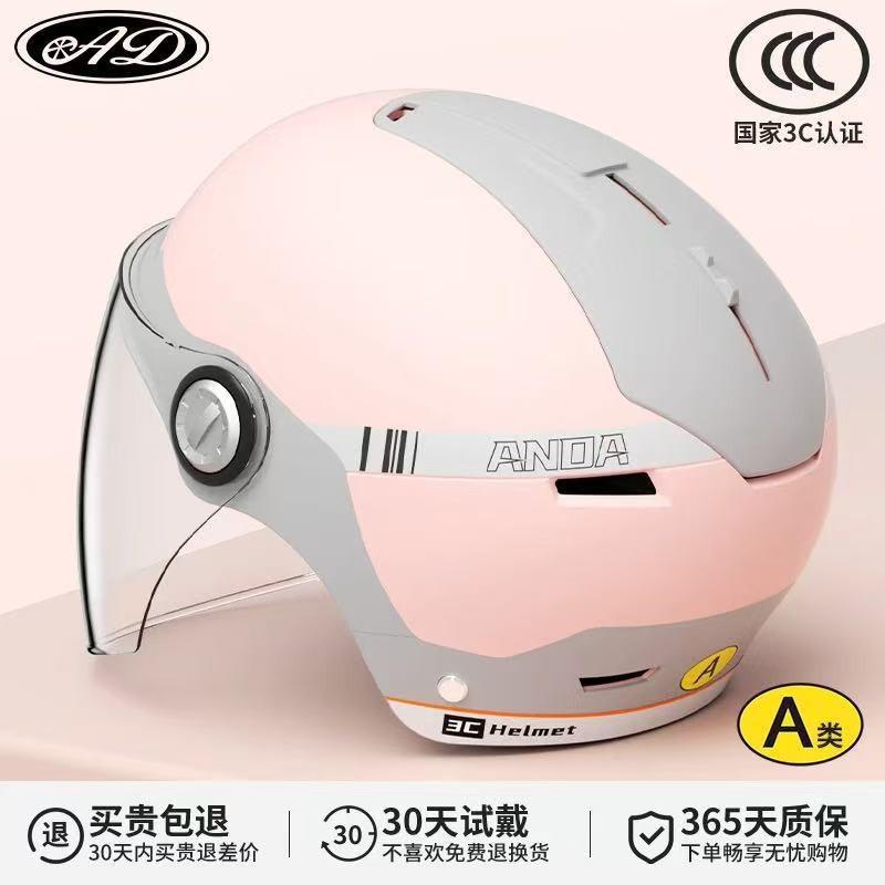Electric AD Motorcycle Helmet Men Women Half-helmet Sun-proof Car Riding
Electric AD Motorcycle Helmet Men Women Half-helmet Sun-proof Car Riding