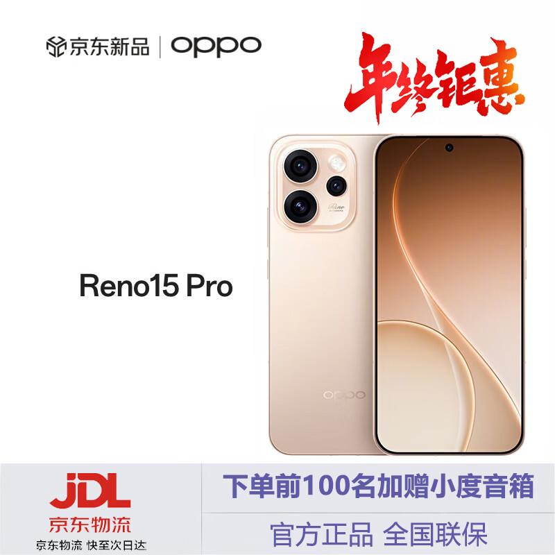 OPPO Reno15 Pro 5G Smartphone (CN version) 12GB+256GB
OPPO Reno15 Pro 5G Smartphone (CN version) 12GB+256GB