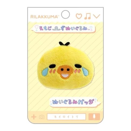 San-X Rilakkuma Emojizu Plush Toy Stuffed Badge Kiiroitori B AB27106 H50 x W60 x D20mm
San-X Rilakkuma Emojizu Plush Toy Stuffed Badge Kiiroitori B AB27106 H50 x W60 x D20mm