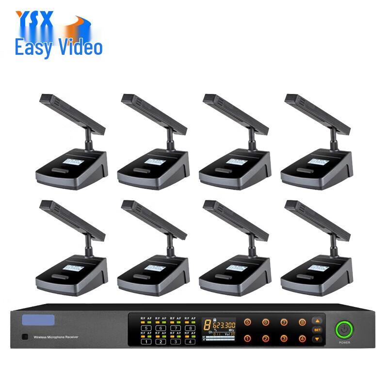 YSX Wireless 8-Microphone Video Conferencing System (CN version)
YSX Wireless 8-Microphone Video Conferencing System (CN version)