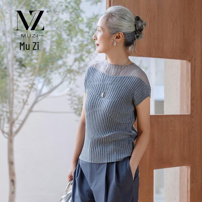 Muzhi Mulberry Silk Blend Short Sleeve Knit Tee L
Muzhi Mulberry Silk Blend Short Sleeve Knit Tee L