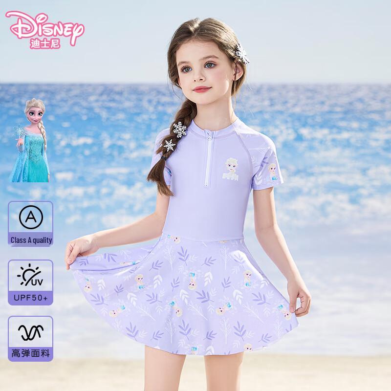 Disney Girls Elsa Two-Piece Swimsuit 120
Disney Girls Elsa Two-Piece Swimsuit 120