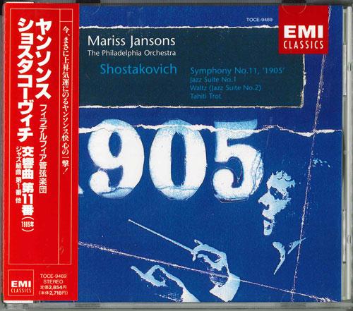 CD JANSONS (MARISS), SHOSTAKOVICH ET A - Shostakovich: Symphony No. 11 1905 Japan ObiClassical Used
CD JANSONS (MARISS), SHOSTAKOVICH ET A - Shostakovich: Symphony No. 11 1905 Japan ObiClassical Used