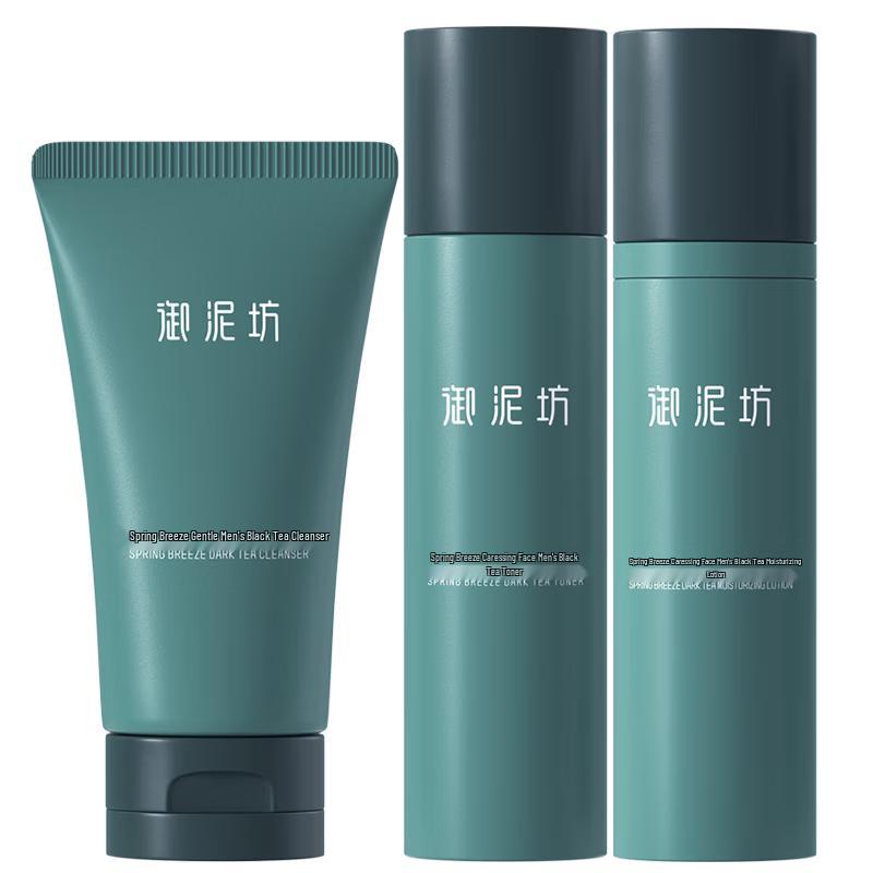 Unifang Men s Black Tea Skincare 4-Piece Set
Unifang Men s Black Tea Skincare 4-Piece Set