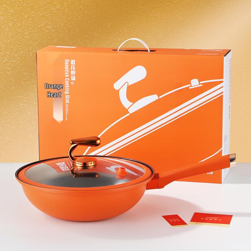Lecheng 410 Stainless Steel Non-stick Micro-Pressure Wok
Lecheng 410 Stainless Steel Non-stick Micro-Pressure Wok