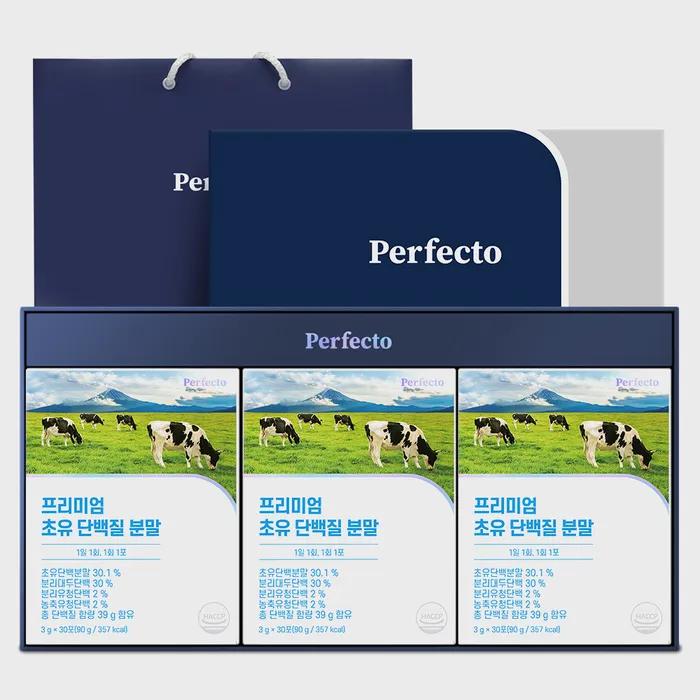 3-pack gift set of super protein
3-pack gift set of super protein