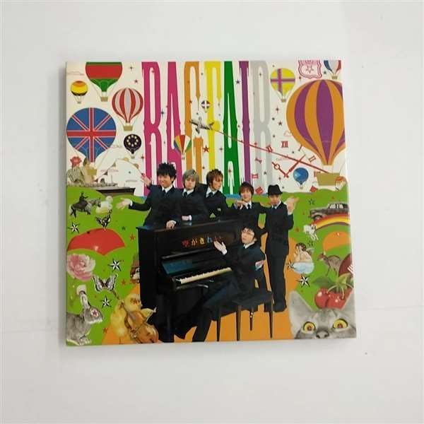CD RAG FAIR, REO TSUCHIYA, YOSUKE HIKI - Soragakirei TFCC89057PROMO Toy s Factory 2003 Japan Japanese Pop/Rock Used
CD RAG FAIR, REO TSUCHIYA, YOSUKE HIKI - Soragakirei TFCC89057PROMO Toy s Factory 2003 Japan Japanese Pop/Rock Used