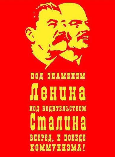 Portraits of Vladimir Lenin and Joseph Stalin TShirt 100 Cotton ONeck Summer Short Sleeve Casual Mens Tshirt Size S3XL 4XL
Portraits of Vladimir Lenin and Joseph Stalin TShirt 100 Cotton ONeck Summer Short Sleeve Casual Mens Tshirt Size S3XL 4XL