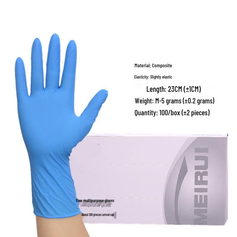 Star Rudder Disposable Nitrile Gloves
Star Rudder Disposable Nitrile Gloves
