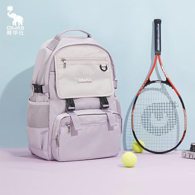 OIWAS Ergonomic School Backpack
OIWAS Ergonomic School Backpack