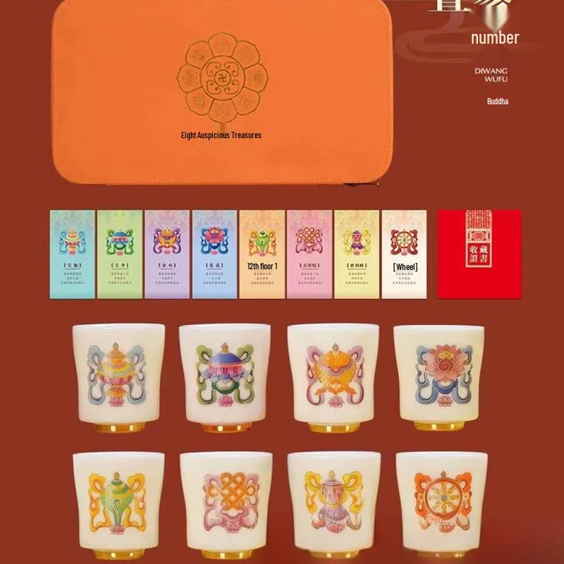 Chaxun Auspicious Eight Treasures White Porcelain Master Teacup
Chaxun Auspicious Eight Treasures White Porcelain Master Teacup