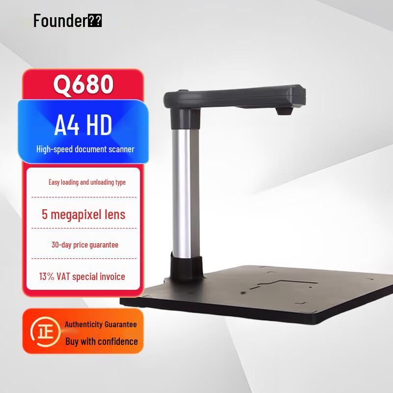 Founder Q680 A4 High-Speed Document Camera CN plug (adapter included)
Founder Q680 A4 High-Speed Document Camera CN plug (adapter included)