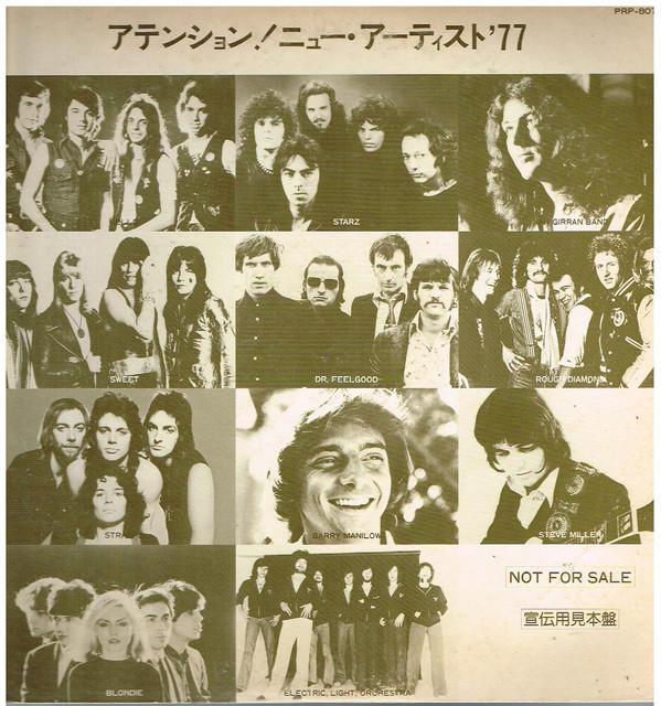 LP Record VARIOUS (HELLO, SWEET, STRAPPS, BLO - Attention! New Artist 77 PRP8077 TOSHIBA EMI 1977 Japan Rock Used
LP Record VARIOUS (HELLO, SWEET, STRAPPS, BLO - Attention! New Artist 77 PRP8077 TOSHIBA EMI 1977 Japan Rock Used
