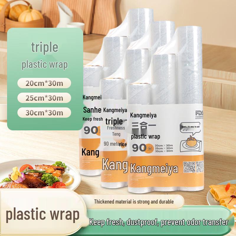 Kang Meiya 3-in-1 PE Cling Film Set
Kang Meiya 3-in-1 PE Cling Film Set