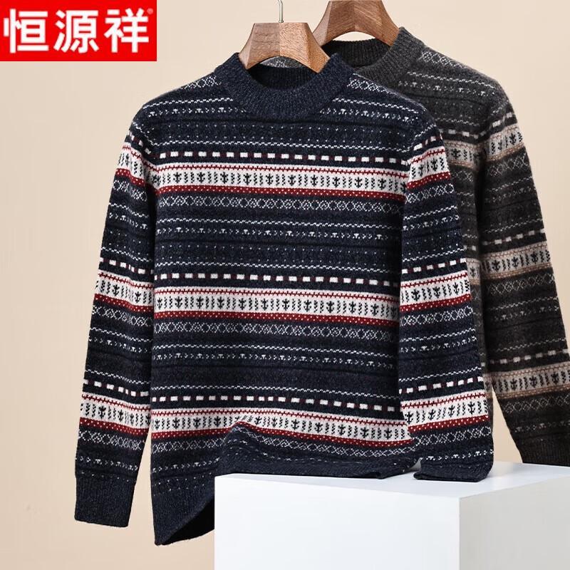 Hengyuanxiang Мужской свитер из 100% чистой шерсти, утолщенный, теплый, с круглым вырезом 3XL
Hengyuanxiang Мужской свитер из 100% чистой шерсти, утолщенный, теплый, с круглым вырезом 3XL