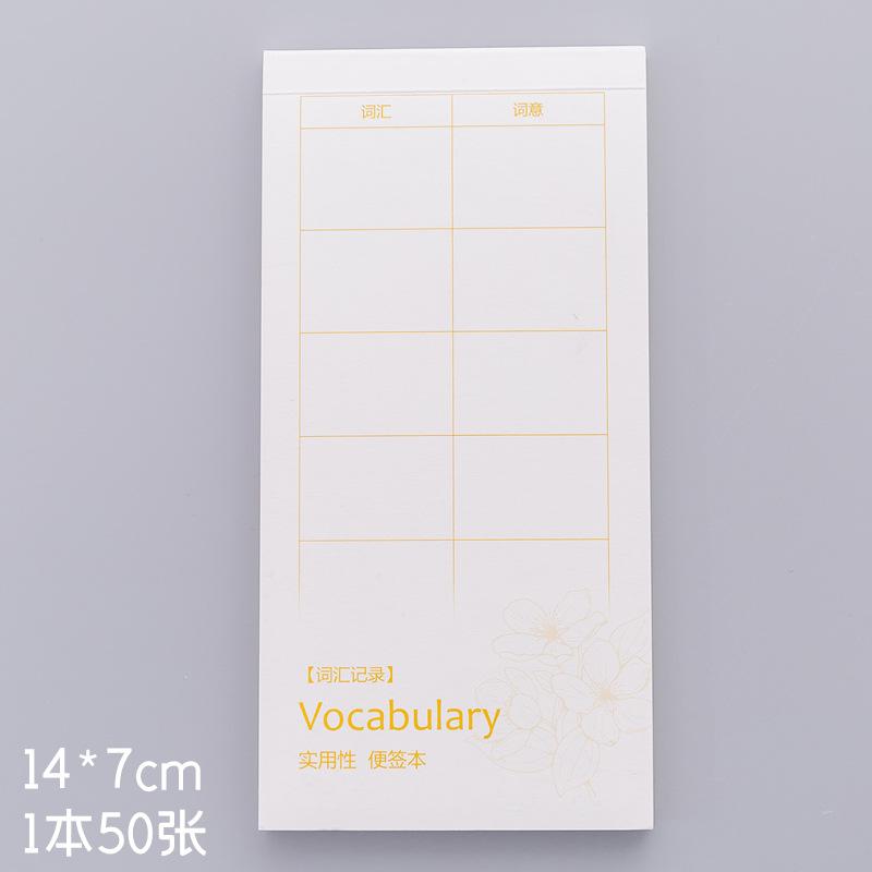 Creative Simple Note Pad Unprinted Style Practical Memo Tearable Schedule Portable Stick Weekly Plan Vocabulary Record Book
Creative Simple Note Pad Unprinted Style Practical Memo Tearable Schedule Portable Stick Weekly Plan Vocabulary Record Book