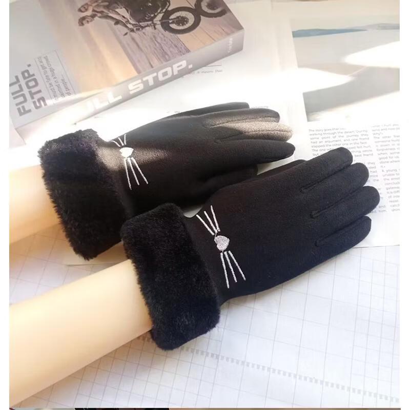 JingJingRS Winter Touchscreen Gloves
JingJingRS Winter Touchscreen Gloves