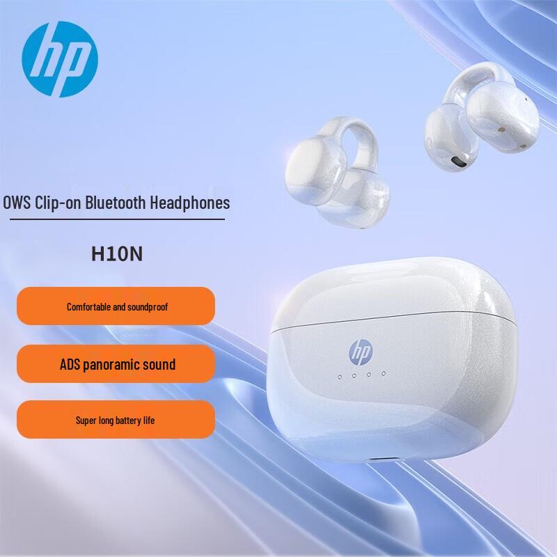 HP H10N Wireless Ear-Clip Bluetooth Earbuds
HP H10N Wireless Ear-Clip Bluetooth Earbuds