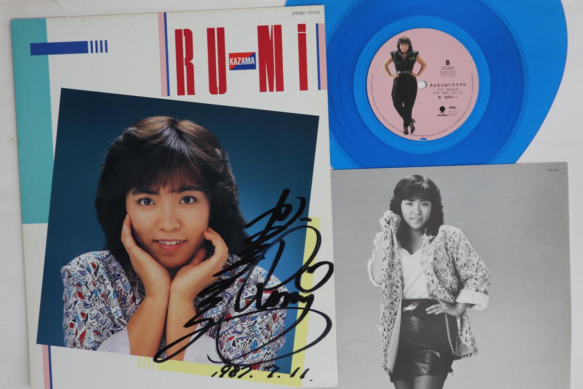 10inch Record RUMI KAZAMA Rumi Kazama T101112 EASTWORLD Japan Japanese EnkaTraditional Used
10inch Record RUMI KAZAMA Rumi Kazama T101112 EASTWORLD Japan Japanese EnkaTraditional Used