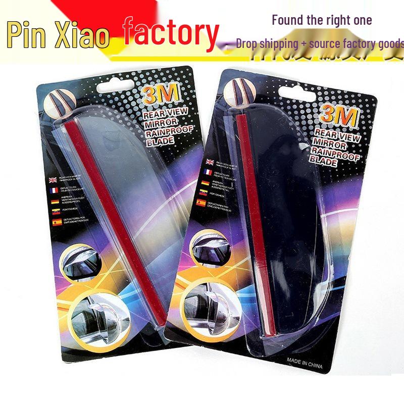 Universal Car Rearview Mirror Rain Shield Eyebrow Reflector Black OPP Bag
Universal Car Rearview Mirror Rain Shield Eyebrow Reflector Black OPP Bag