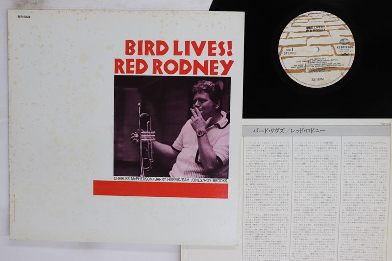 LP Record RED RODNEY Bird Lives K18P9165 SEVEN SEAS 1983 Japan Jazz Used
LP Record RED RODNEY Bird Lives K18P9165 SEVEN SEAS 1983 Japan Jazz Used