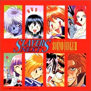 CD MASAMI OKUI, YASUNORI MATSUMOTO, ME - Slayers NEXT SOUND BIBLE (2) KICA317 Japan Anime/Game Used
CD MASAMI OKUI, YASUNORI MATSUMOTO, ME - Slayers NEXT SOUND BIBLE (2) KICA317 Japan Anime/Game Used
