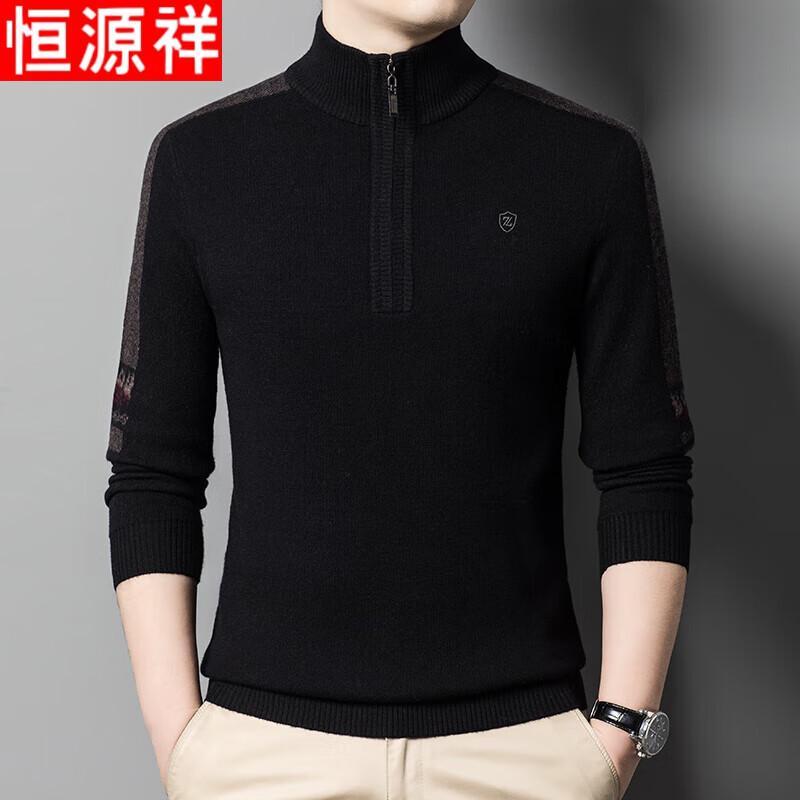 Hengyuanxiang Men s Thick 100% Wool Zipper Half-High Neck Sweater 3XL
Hengyuanxiang Men s Thick 100% Wool Zipper Half-High Neck Sweater 3XL