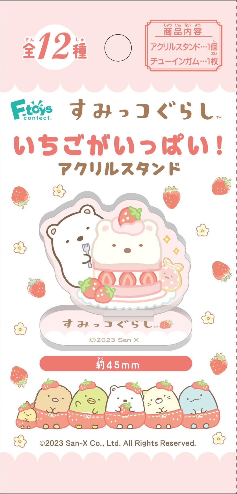 Акриловая подставка в виде клубники Sumikkogurashi на 20 штук, конфеты, игрушки/жвачки
Акриловая подставка в виде клубники Sumikkogurashi на 20 штук, конфеты, игрушки/жвачки