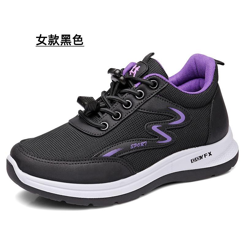 Кроссовки для ходьбы, весенние, новые, удобные, для среднего и пожилого возраста, кроссовки с мягкой подошвой, спортивная обувь для пожилых пар 36
Кроссовки для ходьбы, весенние, новые, удобные, для среднего и пожилого возраста, кроссовки с мягкой подошвой, спортивная обувь для пожилых пар 36