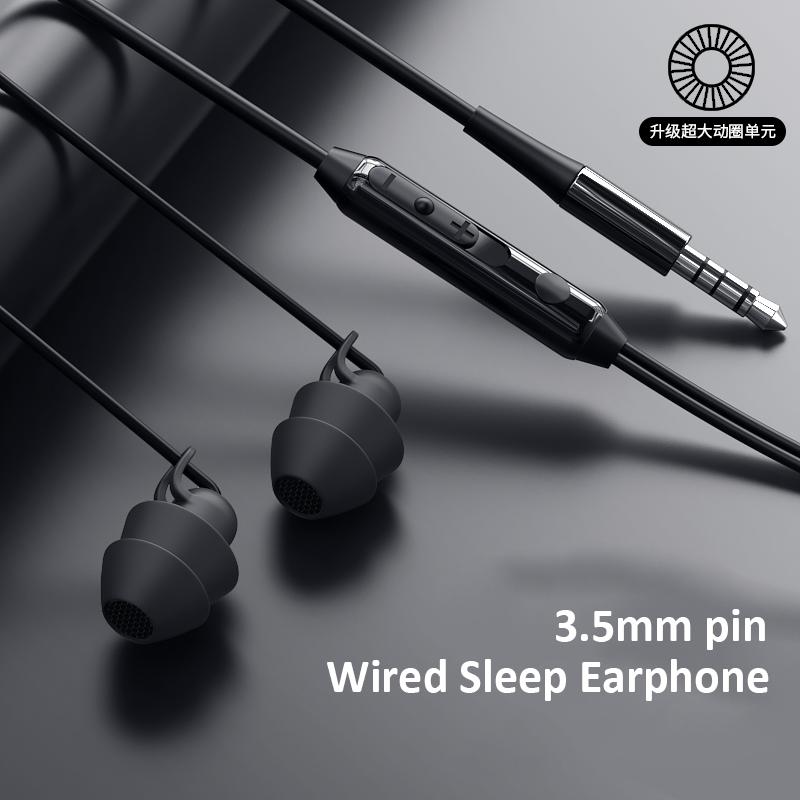 3.5mm Wired Sleep Earphones In Ear Soft Silicone Earphone Wired Headphones with Mic Bass HiFi Stereo Sports Headset Earbuds чорний
3.5mm Wired Sleep Earphones In Ear Soft Silicone Earphone Wired Headphones with Mic Bass HiFi Stereo Sports Headset Earbuds чорний