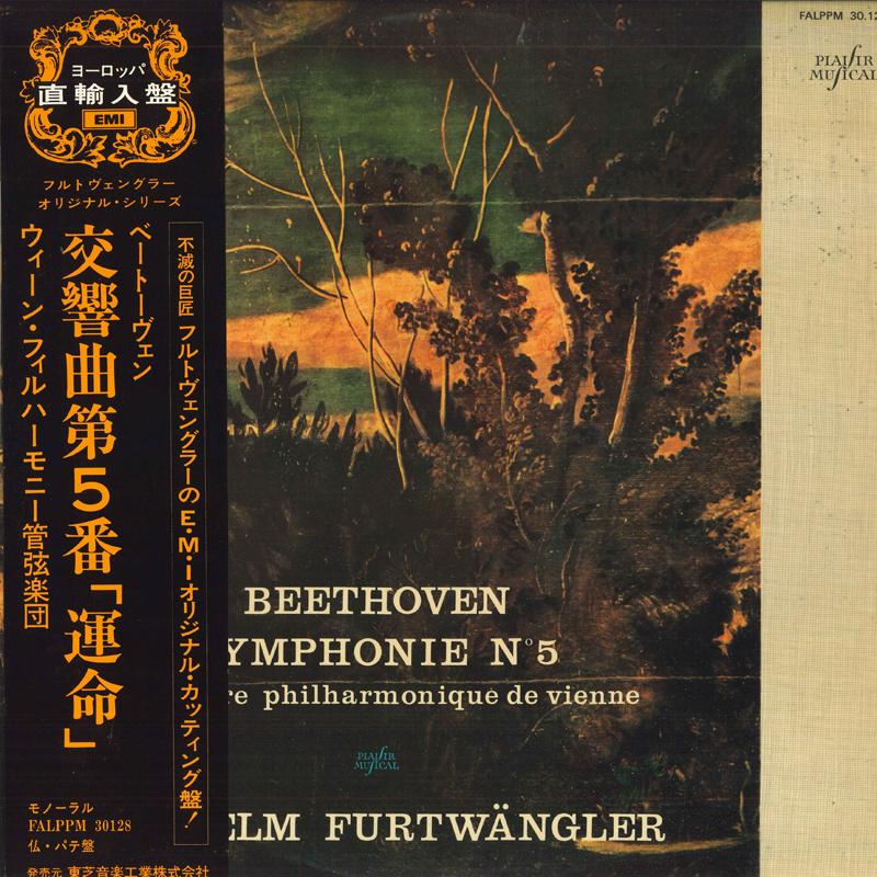 LP Record BEETHOVEN WILHELM FURTWANGLER OR Symphony No. 5 FALPPM30128 LA VOIX DE SON France Classical Used
LP Record BEETHOVEN WILHELM FURTWANGLER OR Symphony No. 5 FALPPM30128 LA VOIX DE SON France Classical Used